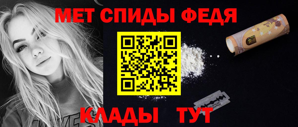 Северобайкальск  АМФ  Вход с VPN  Амфетамин Розовый 