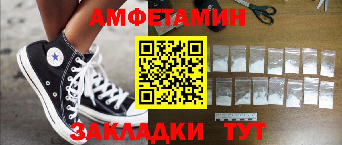 АМФ VHQ Северобайкальск