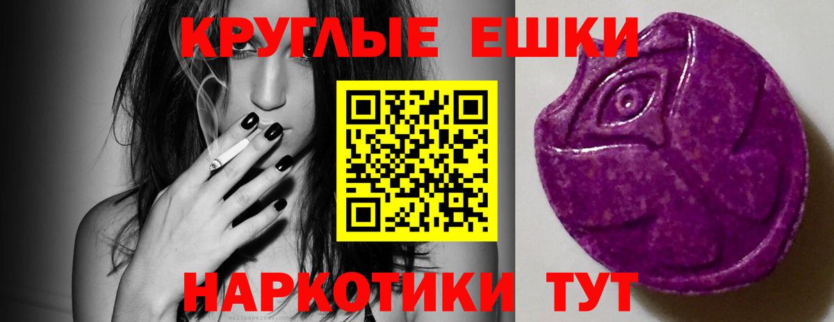 Ecstasy Punisher Северобайкальск