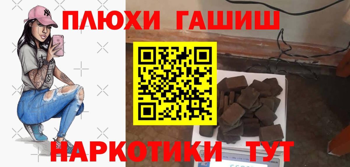 купить   Вход с VPN  Северобайкальск  ГАШИШ Ice-O-Lator  ГАШИШ Ice-O-Lator  ГАШ 