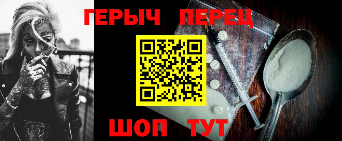 Северобайкальск  Героин Афган  Вход с VPN 
