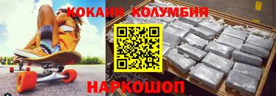 крисы Пушкино