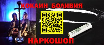 MESCALINE Рыбинск
