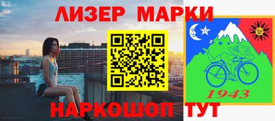 крисы Пушкино