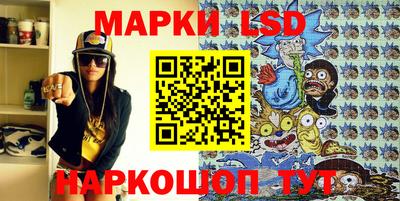 гашишное масло Рузаевка