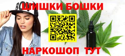 крисы Пушкино