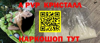 крисы Пушкино