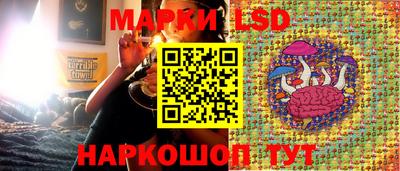 крисы Пушкино
