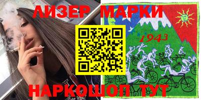 крисы Пушкино