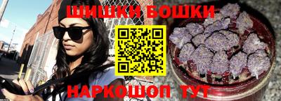 крисы Пушкино
