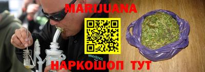 крисы Пушкино