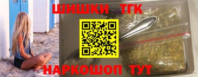 крисы Пушкино