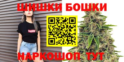 гашишное масло Рузаевка