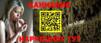 гашишное масло Рузаевка