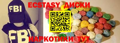 спиды Пыть-Ях