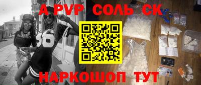 спиды Пыть-Ях