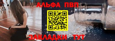MESCALINE Рыбинск