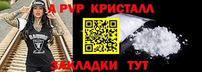 спиды Пыть-Ях