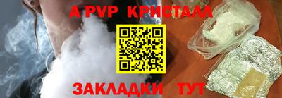 спиды Пыть-Ях