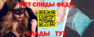 амфетамин Пугачёв