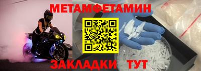 амфетамин Пугачёв