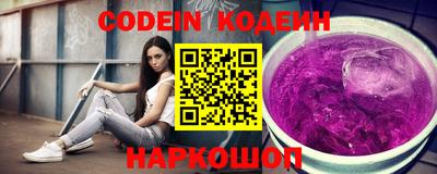 спиды Пыть-Ях
