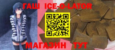 спиды Пыть-Ях