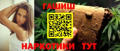 крисы Пушкино