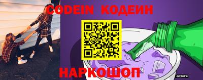 наркотики Рязань