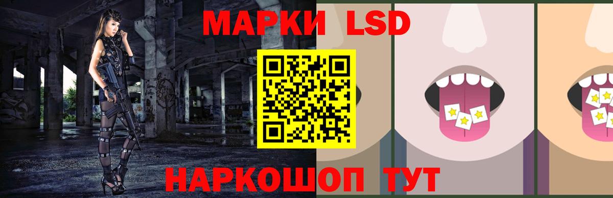 Лсд 25 экстази ecstasy Северобайкальск