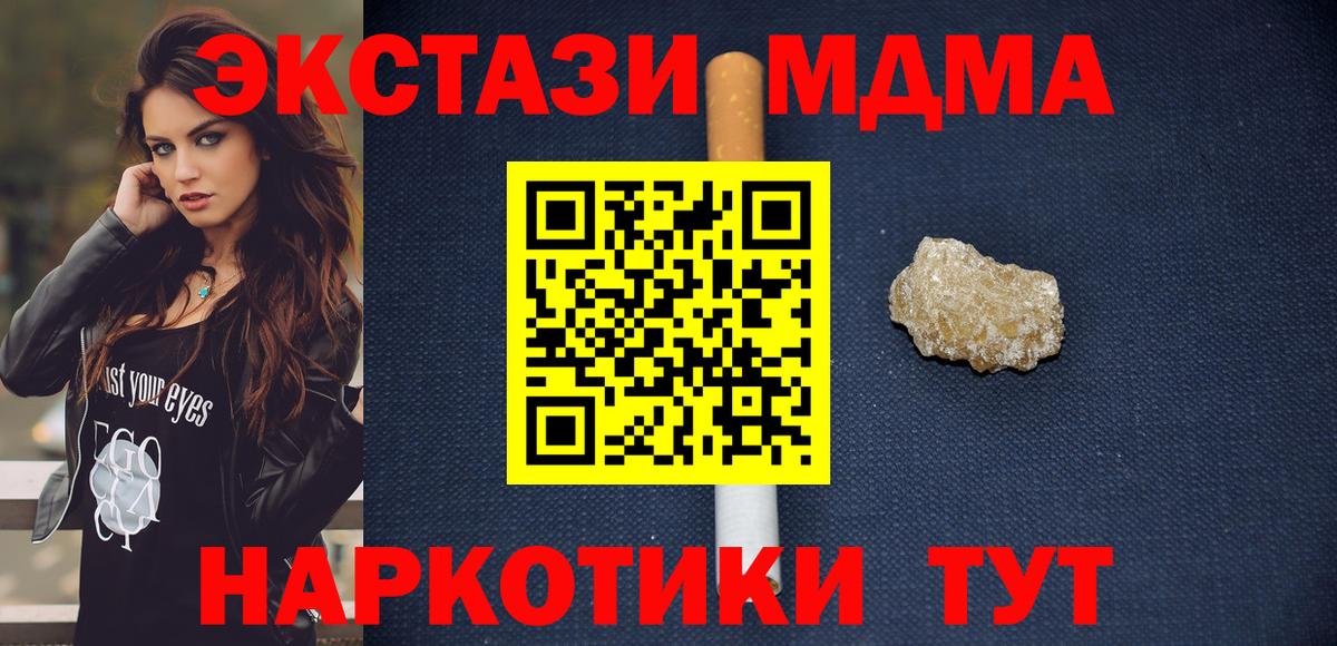 Гашиш  Гашиш  МЕФ кристаллы  Лсд 25  Вход с VPN  Метамфетамин  Северобайкальск  Cocaine  Марихуана 