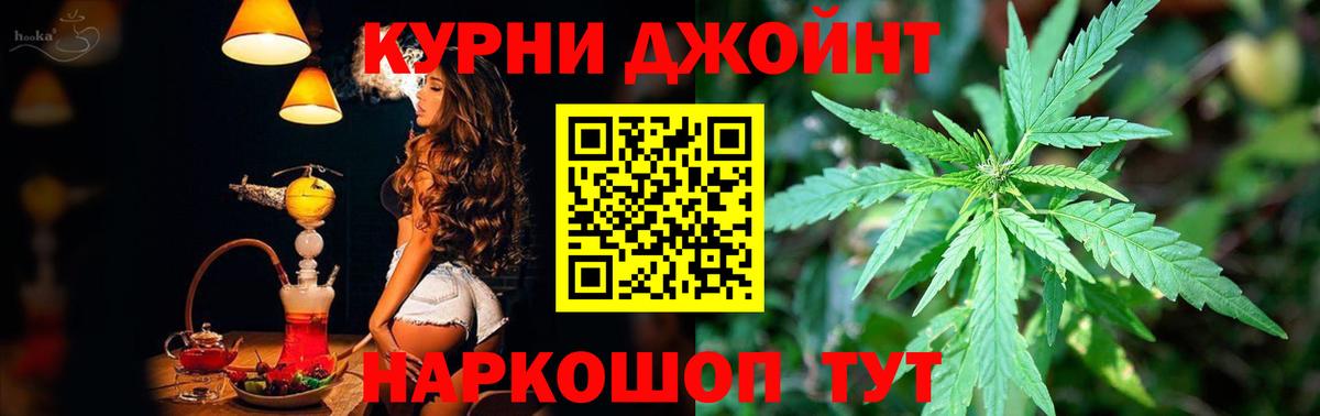 Бошки марихуана Amnesia  Вход с VPN  Северобайкальск  Канабис планчик  МАРИХУАНА Bruce Banner 